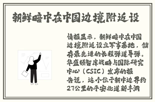 甘雨被盗宝团抓住挤奶