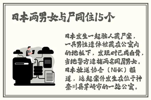 我和闺蜜在公车被cao污文