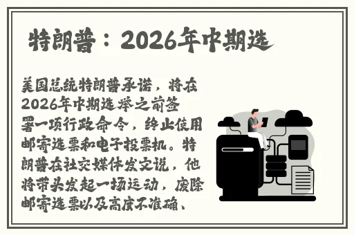 慈禧的三 港版普通话双