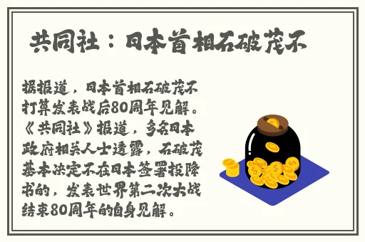 八神重子被焯出白水怎么办